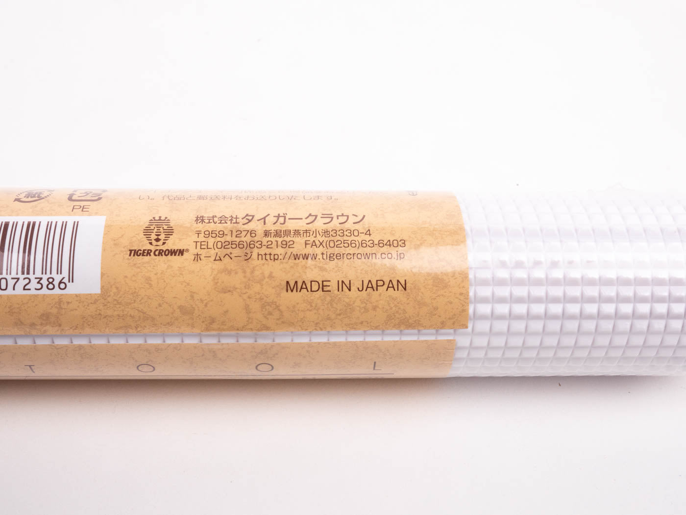 Cakeland Non-stick Micro Textured Rolling Pin (Dough / Fondant Roller) Large