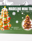 Cakeland Christmas Mini Tree Madeline Chrome Plated
