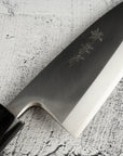 Sakai Takayuki INOX Stainless Deba 150mm (5.9")