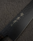 Sakai Takayuki Kurokage VG10 Gyuto 210/240mm