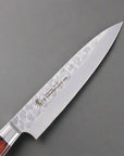 Sakai Takayuki VG10 Petty - Utility 120mm 33 Layer Hammered Damascus