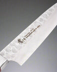 Sakai Takayuki VG10 Petty - Utility 120mm 33 Layer Hammered Damascus