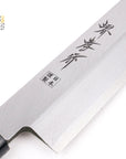 Sakai Takayuki White 3 Japan Kinse Yanagiba 240mm