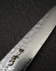 Sakai Takayuki VG10 33 Layer Damascus Petty 150mm Blue Handle Special