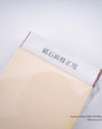Suehiro Ouka 3000 Grit Sharpening Stone
