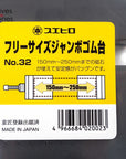 SUEHIRO Premium Stone Holder - Sharpening Stand