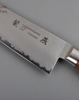 Tamahagane San Gyuto - Chefs Knife 210mm