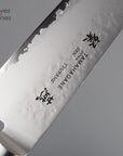 Tamahagane San Gyuto - Chefs Knife 210mm