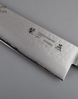 Tamahagane San Gyuto - Chefs Knife 240mm