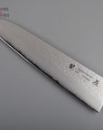Tamahagane San Gyuto - Chefs Knife 240mm