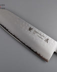 Tamahagane San Santoku - All purpose 175mm