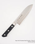 Tojiro SG2 Powdered Steel Santoku 170 mm
