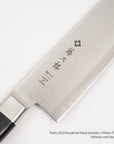 Tojiro SG2 Powdered Steel Santoku 170 mm