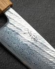 Tsunehisa Ginsan Nawame Santoku 165mm