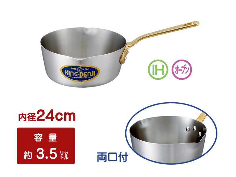 Nakao King Denji Stainless Steel Sauce Pan