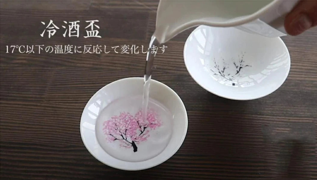 Shun Cherry Blossom Color Changing Sake Cup
