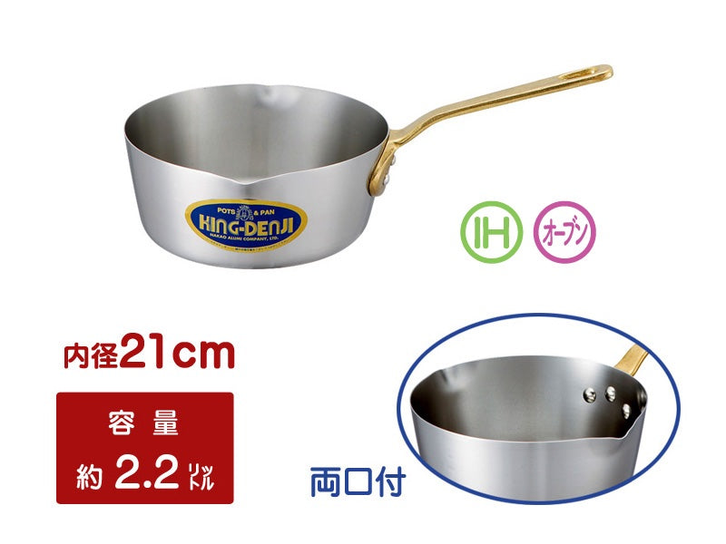 Nakao King Denji Stainless Steel Sauce Pan