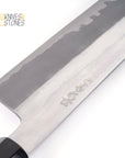 Hatsukokoro Komorebi Blue 2 Gyuto 210mm/240mm with Hon-kasumi Finish