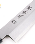 Sakai Takayuki White 3 Japan Kinse Yanagiba 270mm
