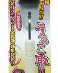 Hoshisan Seisakusho Fish Scaler
