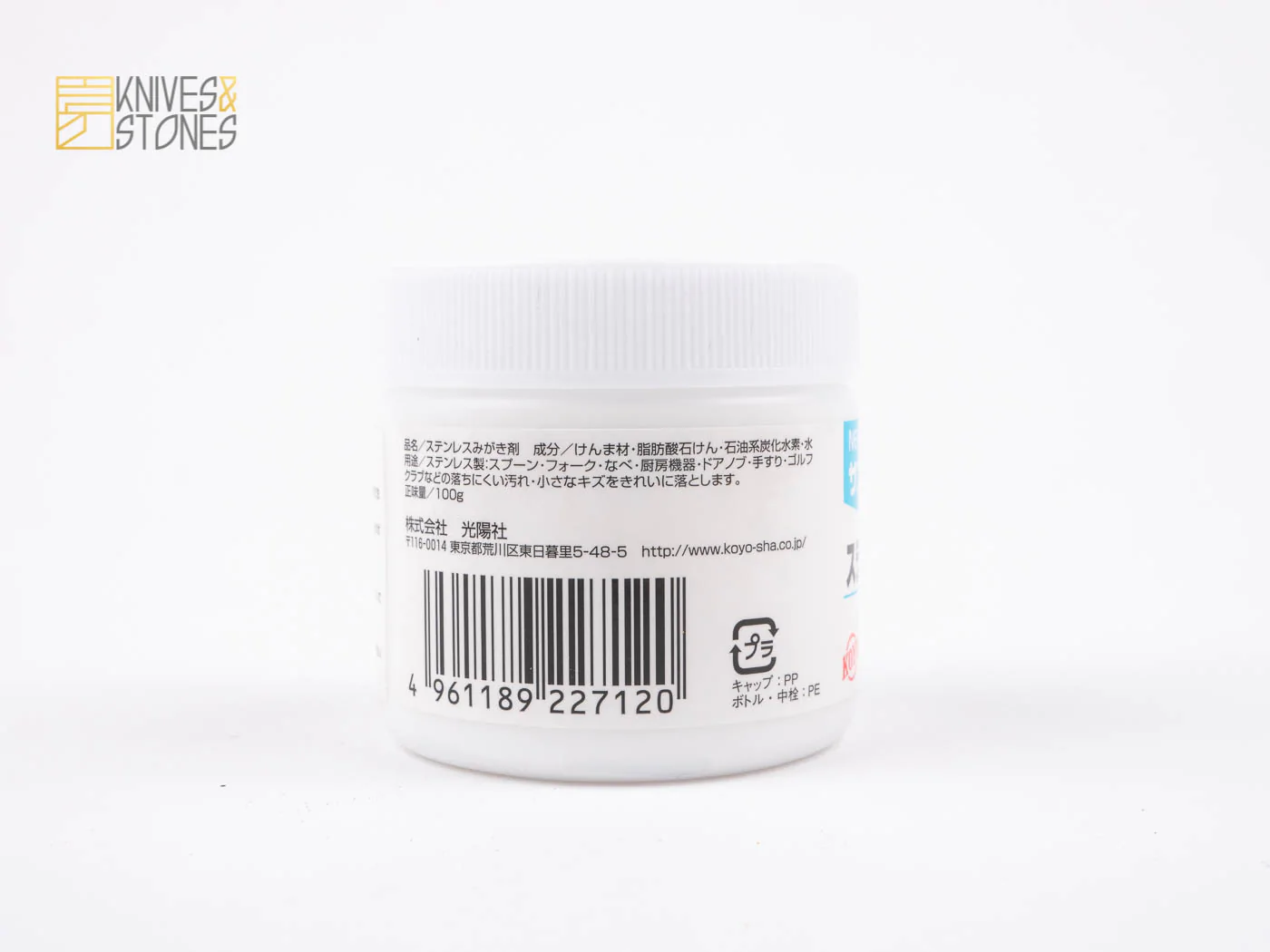 Koyo Sunlite Polishing Paste (Blue for Steel) 100g Koyo-sha