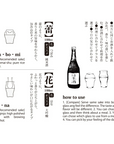 HIROTA The Ultimate Glass cup 100ml - Hana