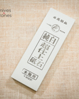 Naniwa Junpaku 'Snow White' 8000 waterstone