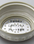 Saji Pottery Ginpo Chrysanthemum Clay Pot for IH