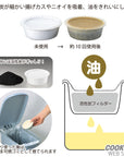 Yoshikawa Cooking Oil Filter Pot