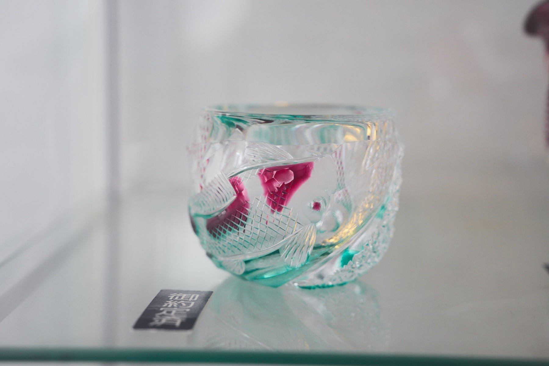 Cut-glass cup carved with a goldfish design, Haku Glass showroom