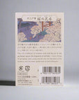 Nippon Kodo OEDO-KOH Incense Set - Sakura