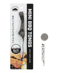 Stainless Yakiniku (Barbeque) Tongs 16cm