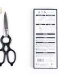 Tojiro INOX Multi-Purpose Kitchen Scissors