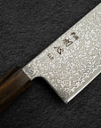 Hatsukokoro Hikari SLD Damascus Nakiri 170mm