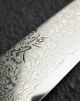 Tsunehisa VG10 Damascus Sujihiki 240mm