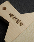 Japanese Sharkskin Wasabi Grater