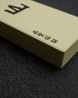 Kitayama 8000 Grit Finishing Stone (without Stand)