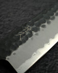 Tsunehisa AS Kurouchi Tsuchime Petty 150mm