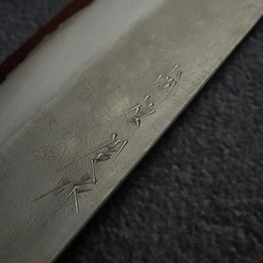 Matsubara Blue 2 Nakiri 165mm Nashiji Burnt Kashi
