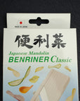 Benriner Classic Vegetable Slicer Japanese Mandoline Green