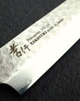 Sakai Takayuki VG10 Sujihiki 240mm (9.4") 33 Layer Hammered Damascus