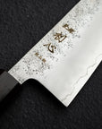 Hatsukokoro Ginrei Ginsan Gyuto 210mm Nashiji Ebony