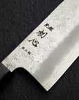 Hatsukokoro Ginrei Ginsan Nakiri 165mm Nashiji Ebony
