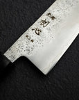 Hatsukokoro Ginrei Ginsan Santoku 175mm Nashiji Ebony