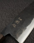 Hatsukokoro Kurogane Blue 2 Kurouchi Santoku 165mm Black Chacate