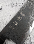 Hatsukokoro Ryuhyo SG2 Black Damascus K-tip Gyuto 240mm Ebony