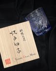 Yamada Edo Kiriko Whisky Glass - Sazanami漣 (Blue)