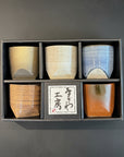 Earth Stone Tea Cup Set of 5