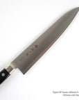 Tojiro DP3 Gyuto 210/240 mm (F-808/F-809)