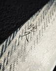 Tsunehisa Ginsan Nawame Gyuto 210mm